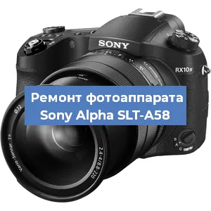 Замена слота карты памяти на фотоаппарате Sony Alpha SLT-A58 в Нижнем Новгороде